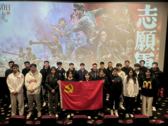 MK体育组织学生进行红色观影主题党日活动