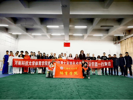 澳大利亚伍伦贡大学与MK体育开展体育文化交流活动