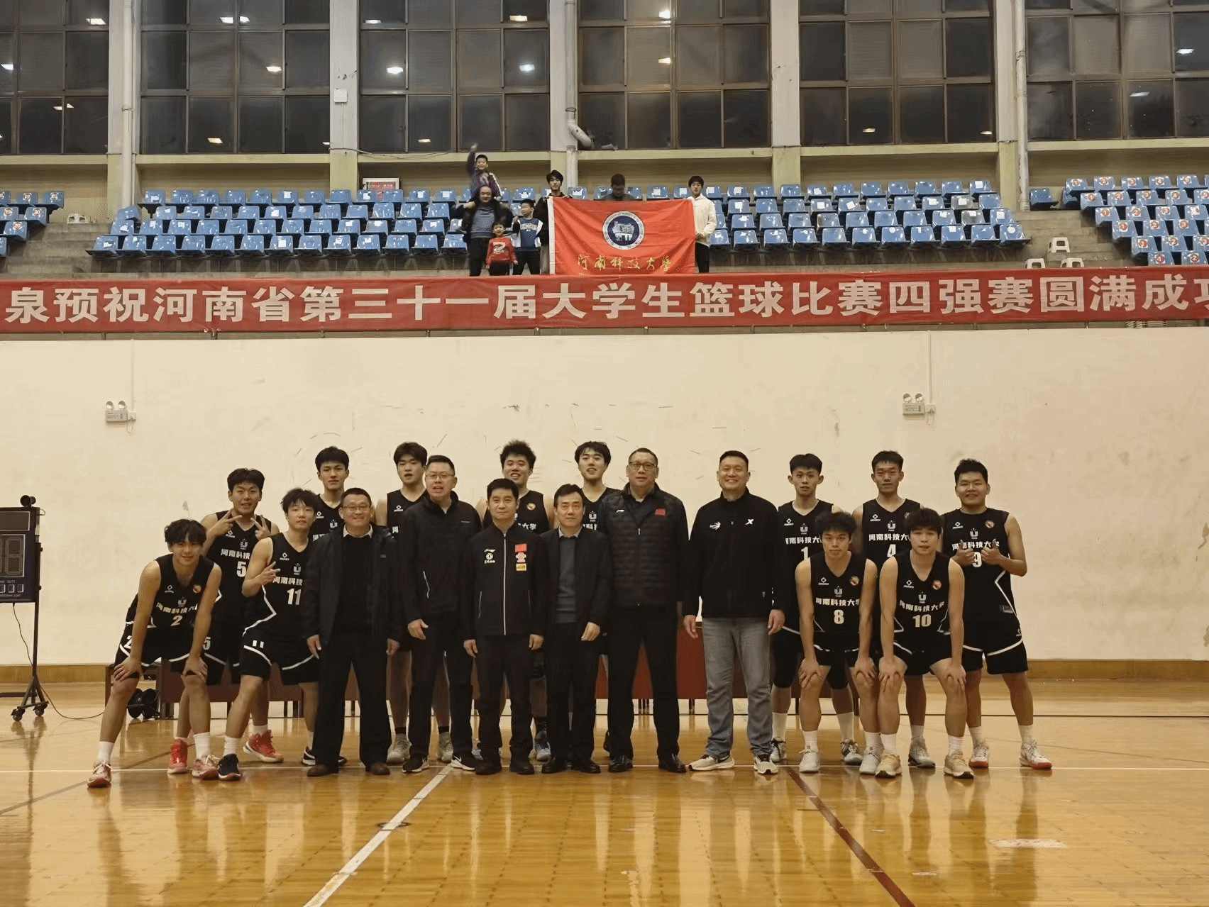 攻必克:我校男子篮球队在河南省第三十一届大学生篮球联赛四强赛客场比赛中凯旋归来