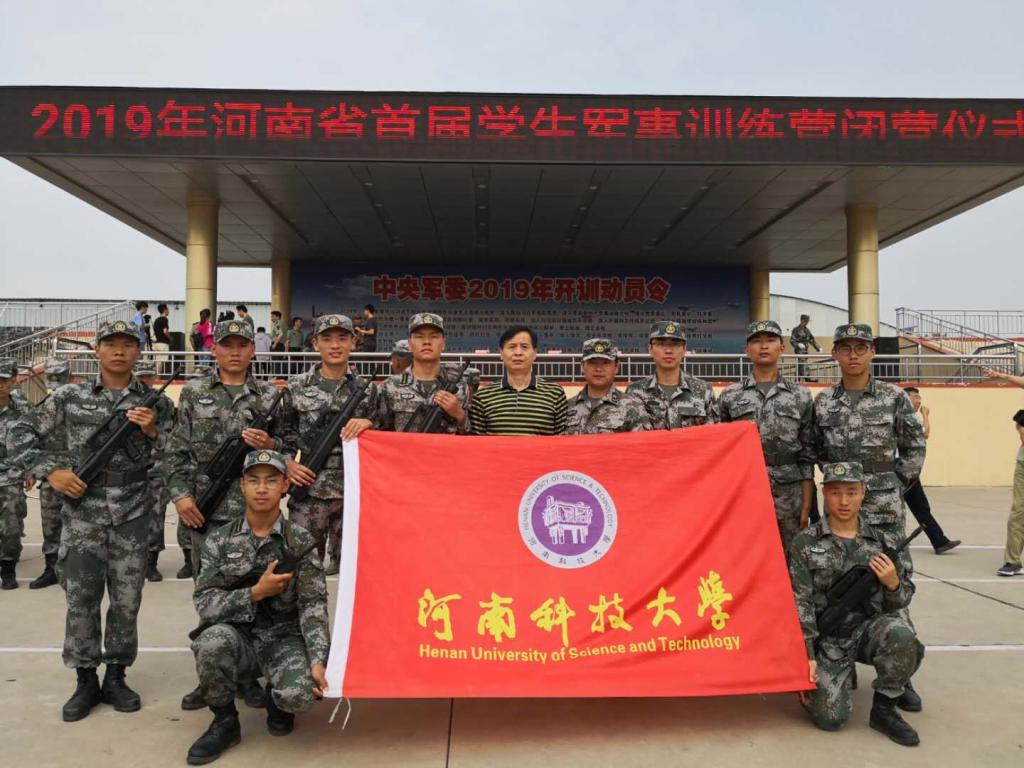 我校学生处副处长兼武装部长魏良友参加闭营仪式并与我校带队老师、带班班长和参训同学合影留念