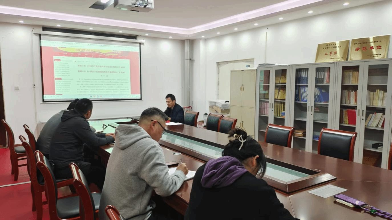 MK体育举办党支部书记专题培训会