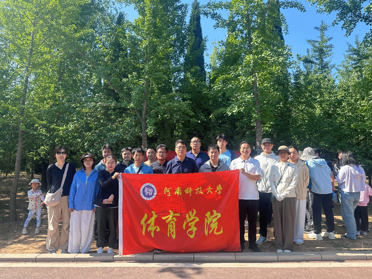 MK体育工会积极参加校职工健步走活动