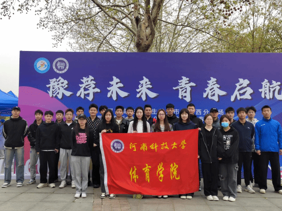 我院参加“豫见未来,青春启航”河南高校毕业生就业市场豫西分市场暨MK体育2025届毕业生春季双选会