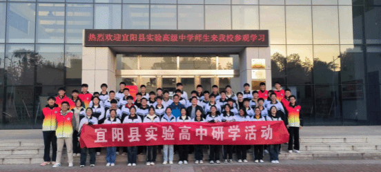 体院青协开展“引领未来,共筑梦想”志愿服务活动
