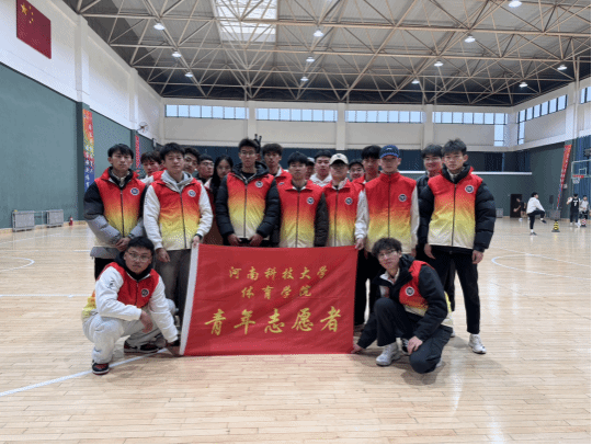 体院青协开展“体能大赛，健康你我”志愿服务活动